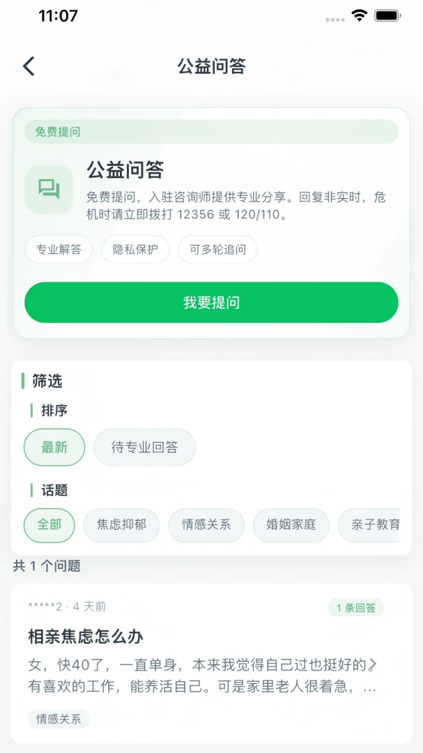 ��Դ����2026���°汾v1.1.0 �ٷ�����