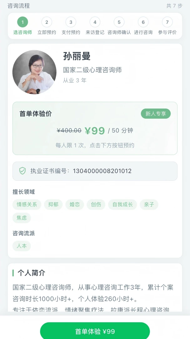 ��Դ����2026���°汾v1.1.0 �ٷ�����