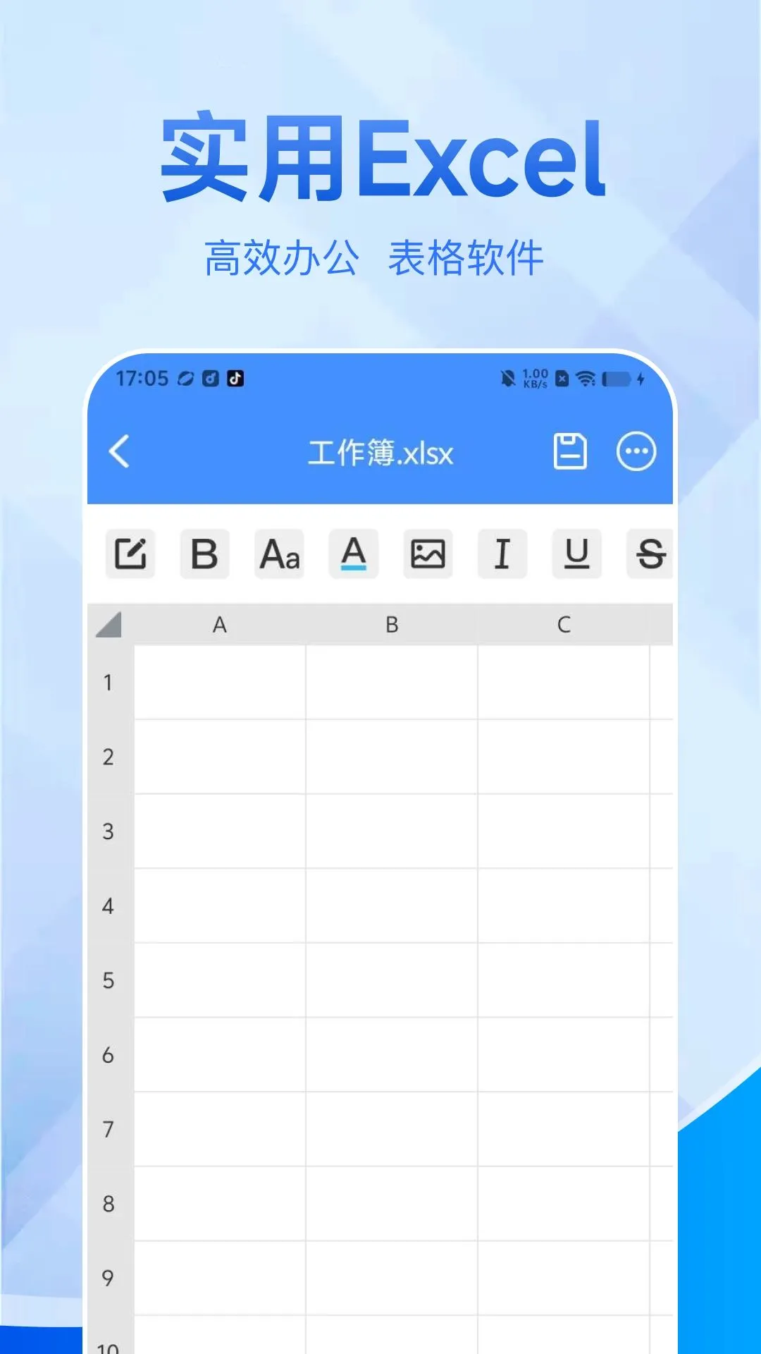 W Excel�ֻ���(�ƶ�����༭����)v1.0.0 ��Ѱ�