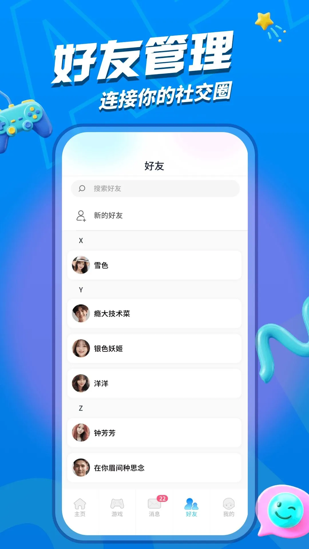 ����Go��׿���ֻ���v1.0.001 �ٷ�����