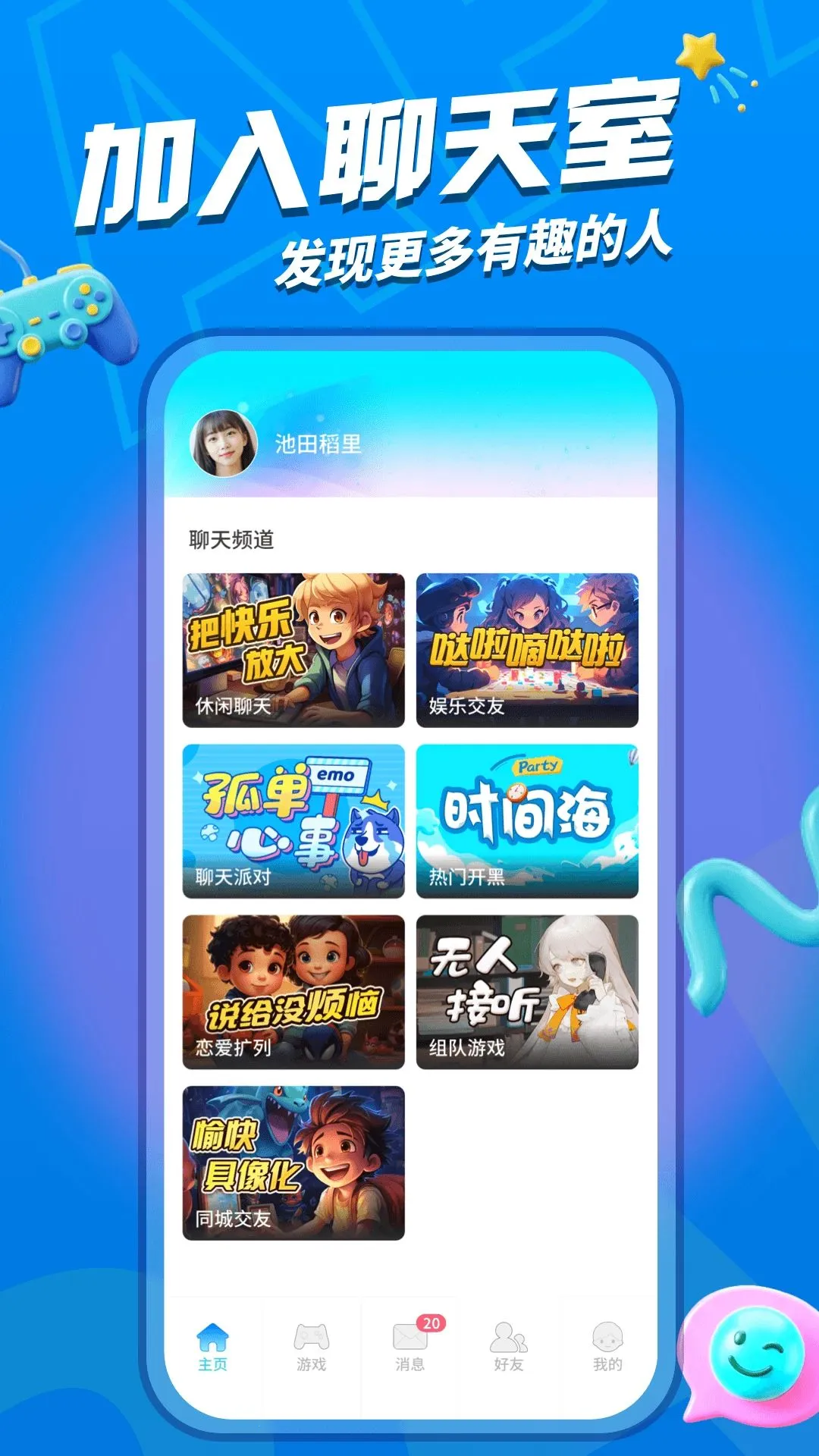 ����Go��׿���ֻ���v1.0.001 �ٷ�����