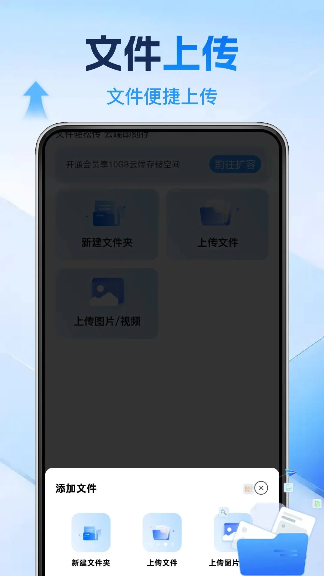 �ֻ�΢������2026���°汾v1.0.0 �ٷ�����