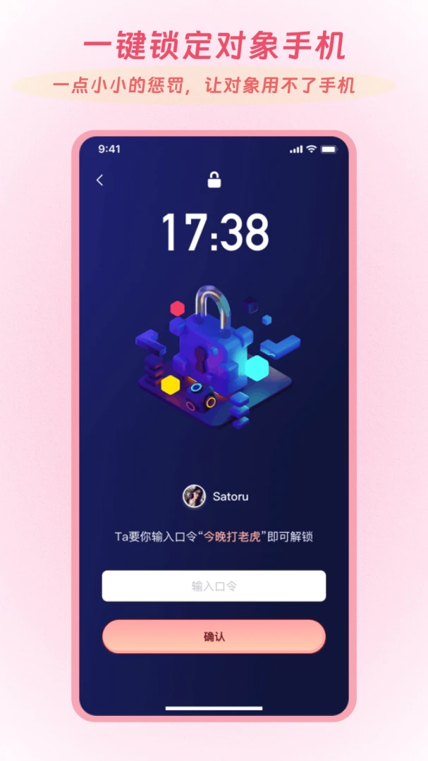 Linkus2�����ֻ���v2.0.5 �ֻ���