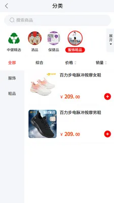 �н�����2026�ٷ����°汾v1.4.6 �ֻ���
