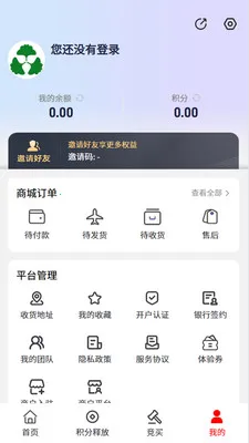 �н�����2026�ٷ����°汾v1.4.6 �ֻ���