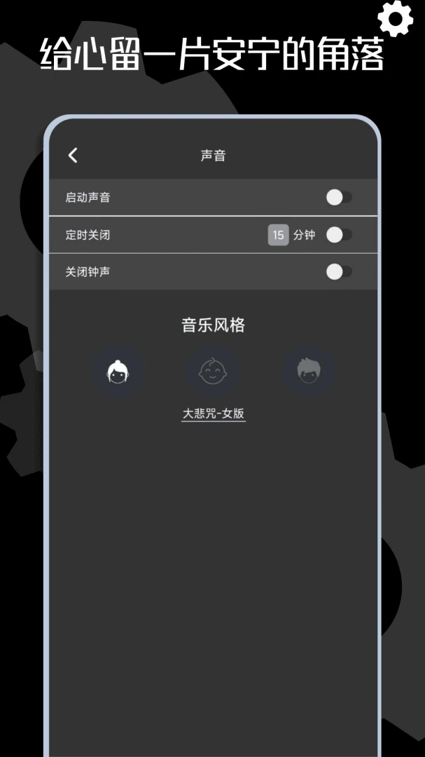 ľ��ʱ��(�������Ӧ��)v1.0.10 ��׿��