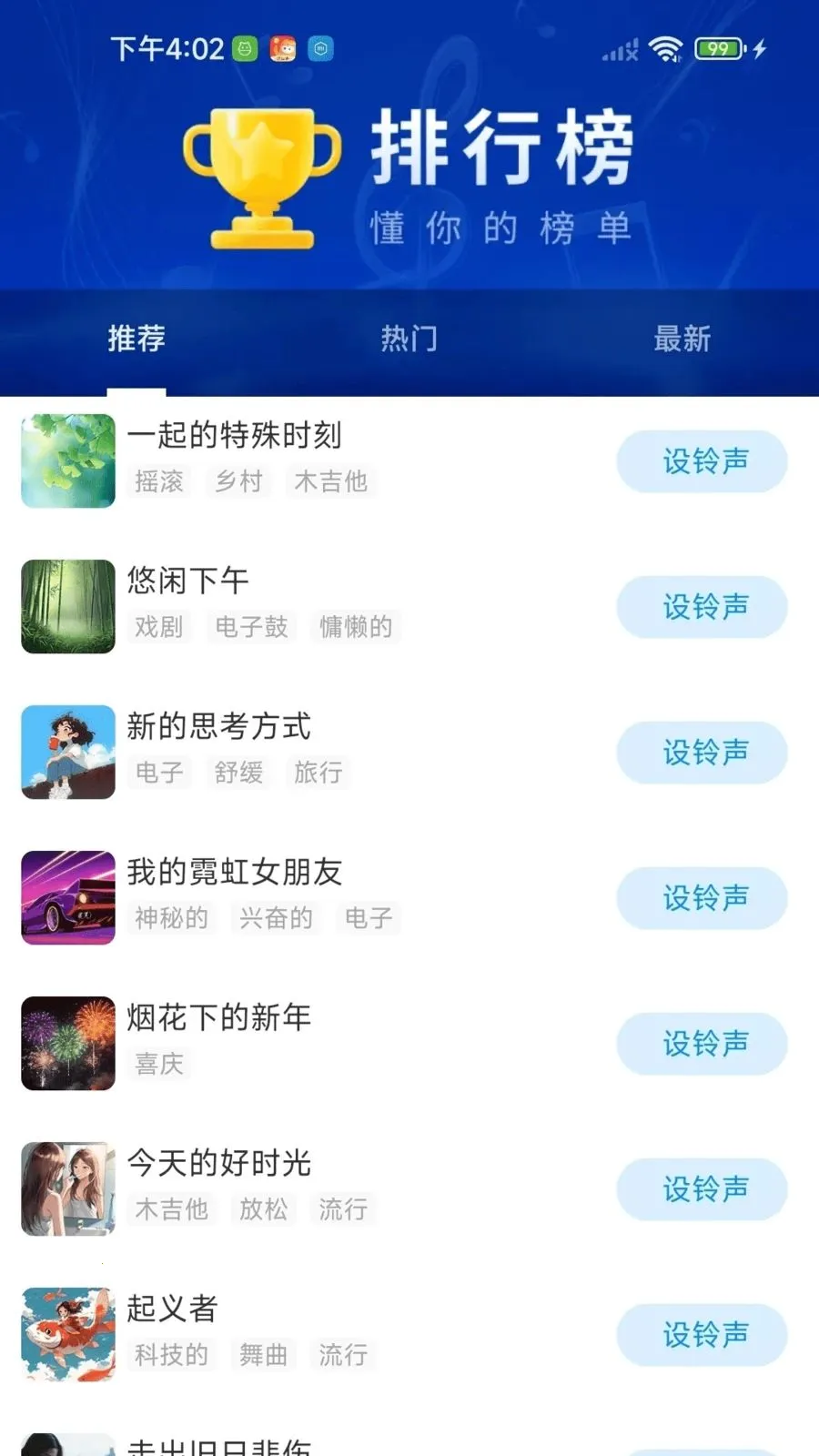 �ϸ����������(���ֲ��Ź���)v1.0.01.00 �ٷ�����