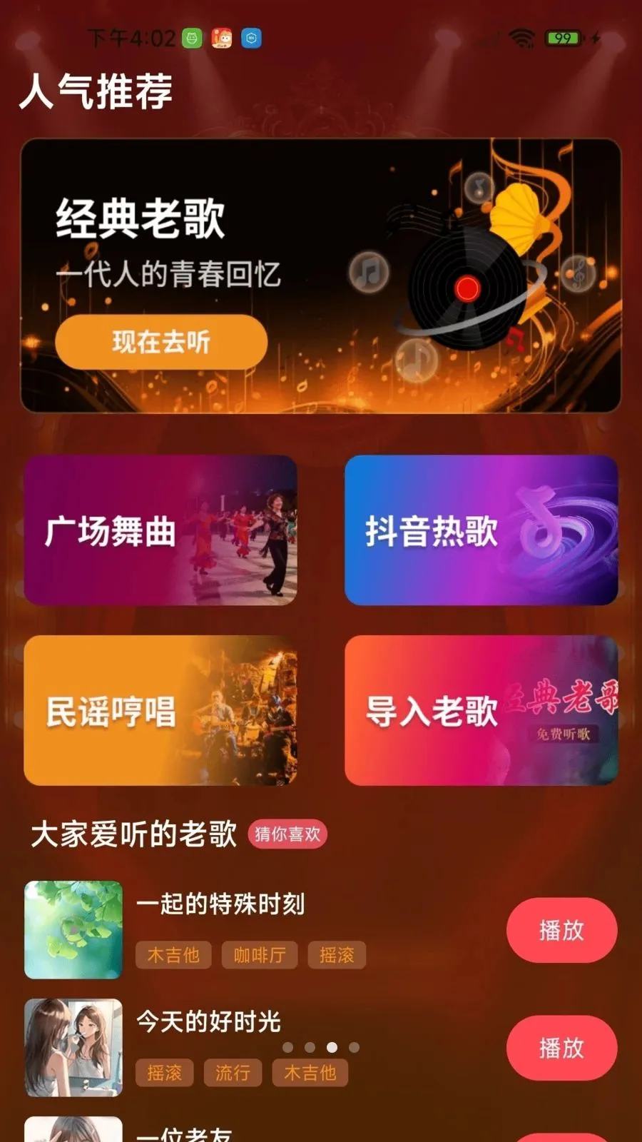 �ϸ����������(���ֲ��Ź���)v1.0.01.00 �ٷ�����