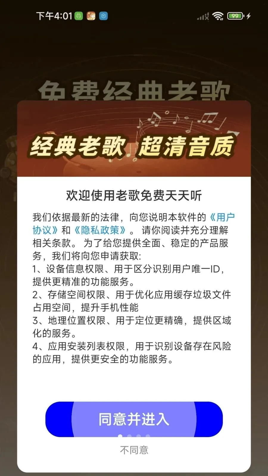 �ϸ����������(���ֲ��Ź���)v1.0.01.00 �ٷ�����
