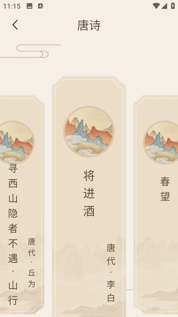 ��������ѧ(����ѧϰAPP)v2.0.0 �ֻ���