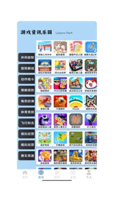 ����һ��(Ȥζ����Ӧ��)v1.0 �ֻ���