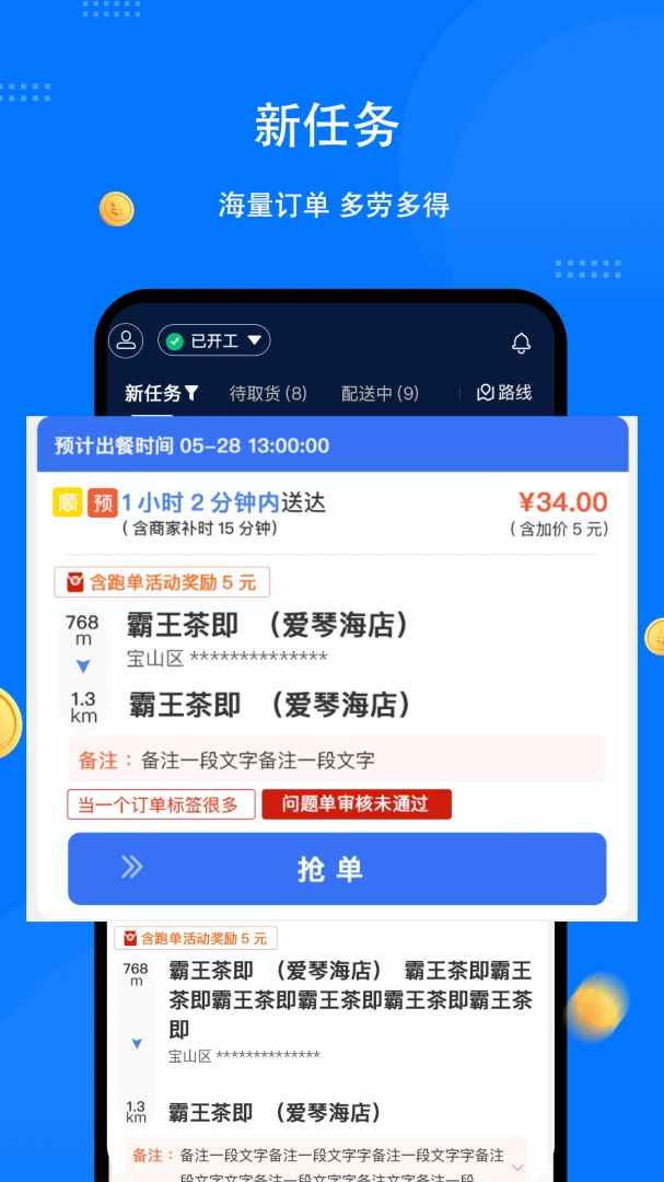 ͬ�������ʿ��(��������APP)v1.8.0 �ٷ�����