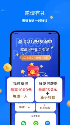 ͬ�������ʿ��(��������APP)v1.8.0 �ٷ�����