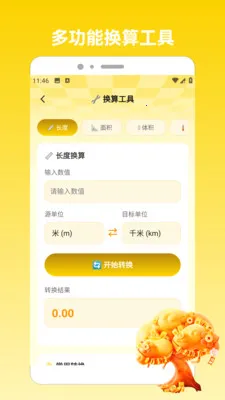 �෽����20262026�ٷ����°汾v1.5 �ٷ�����