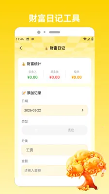 �෽����20262026�ٷ����°汾v1.5 �ٷ�����