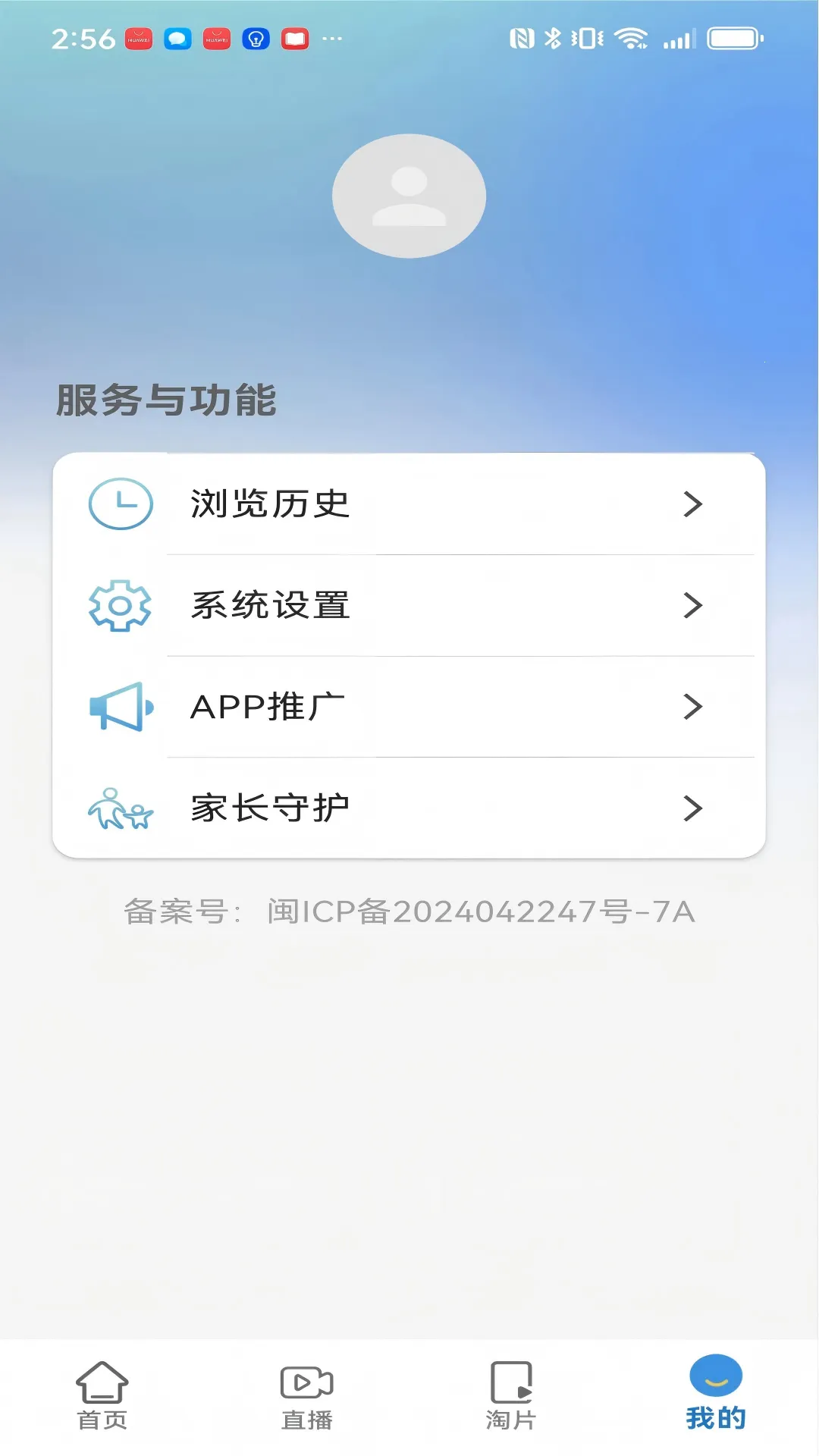 ������Ƶ�����ֻ���v1.3.1 �ٷ�����