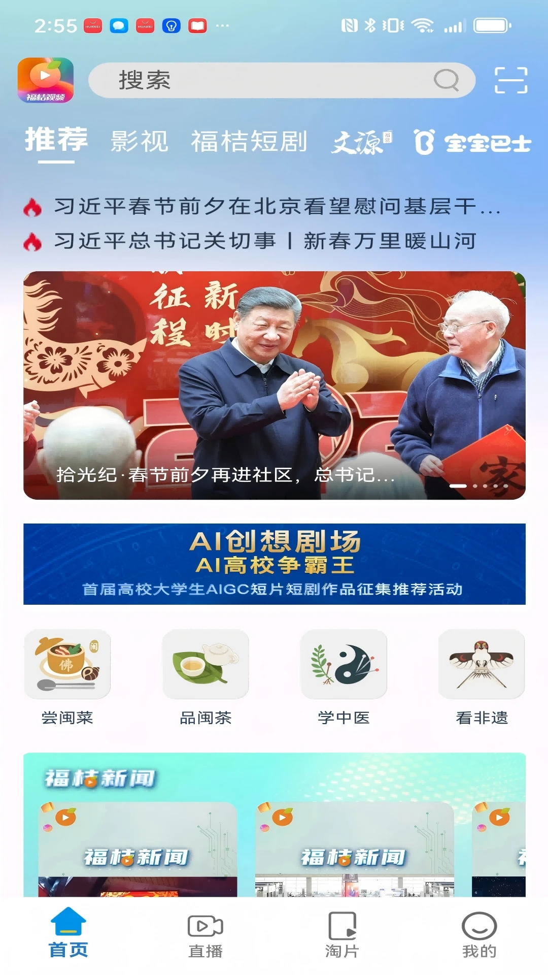 ������Ƶ�����ֻ���v1.3.1 �ٷ�����