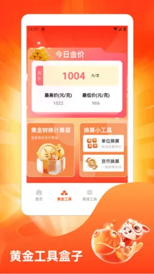 ˮ��̯���ٰ������ֻ���v1.3 �ֻ���
