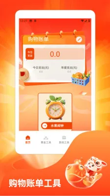 ˮ��̯���ٰ������ֻ���v1.3 �ֻ���