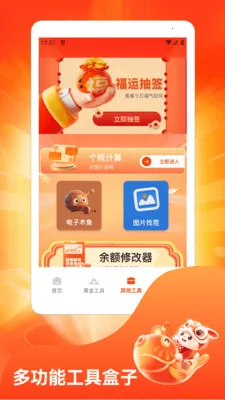 ˮ��̯���ٰ������ֻ���v1.3 �ֻ���