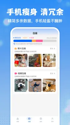 ͨ��������ʦ(�ֻ��Ż�����)v1.0.4 �ֻ���