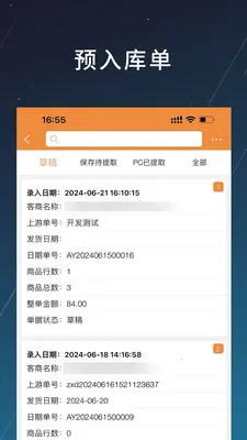 �̲���׿���ֻ���v1.2.20 ��׿��