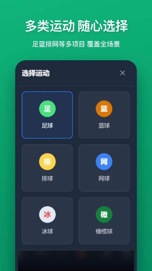 ս����2026�ٷ����°汾v1.2.0 �ٷ�����