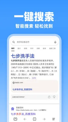 JJ�����(�ֻ���������)v1.0.3 �ֻ���