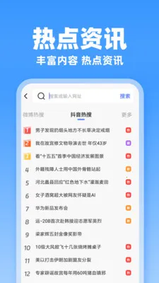 JJ�����(�ֻ���������)v1.0.3 �ֻ���