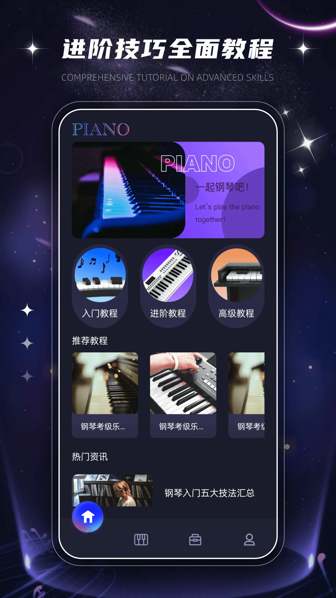 ������Ч��ȫ��׿���ֻ���v1.0.2 ��Ѱ�