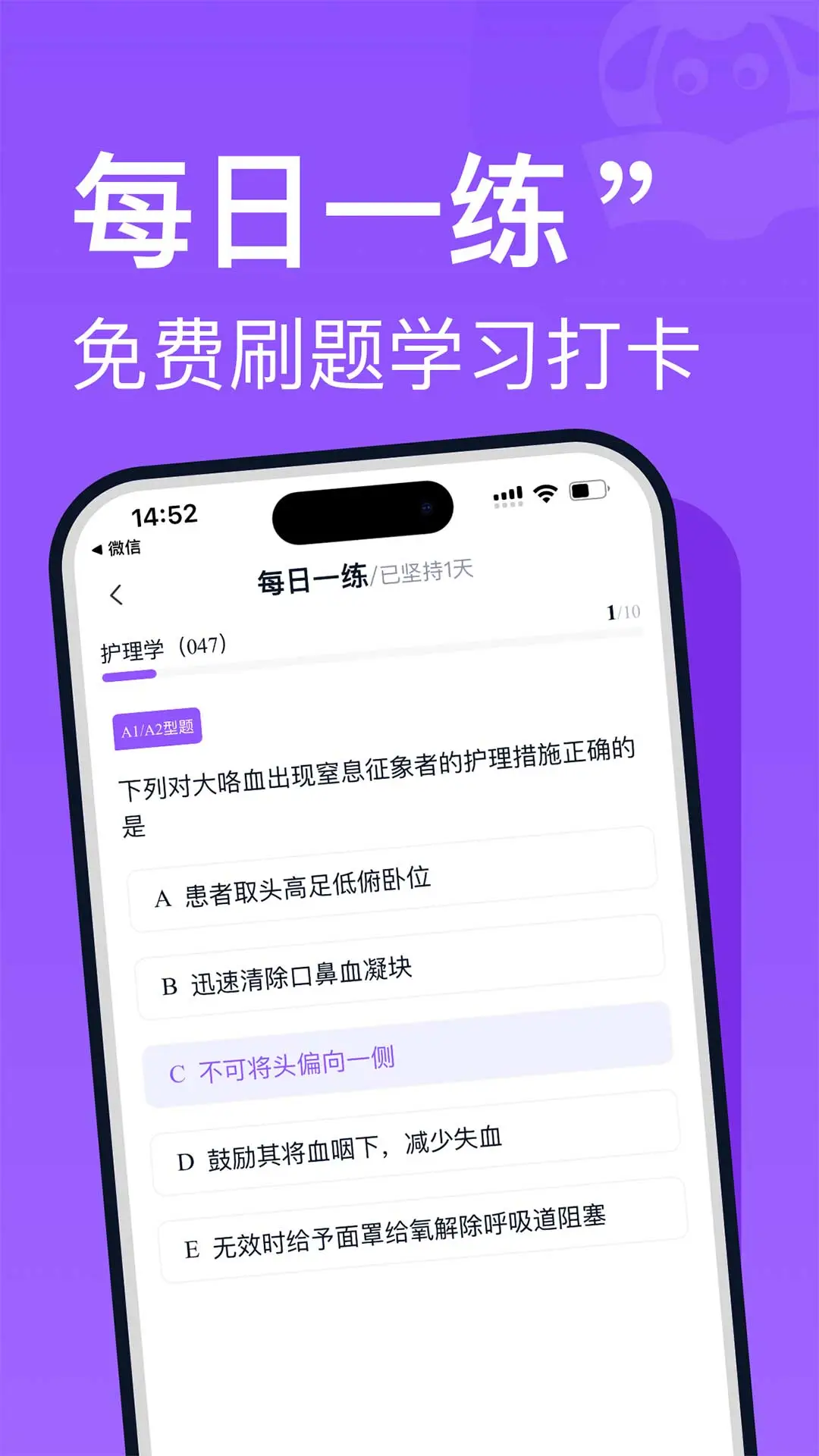 С�򻤿�(������ѵƽ̨)v2.0.3 ��Ѱ�
