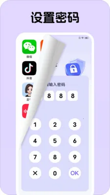 Ӧ�����Ĳ�2026�ٷ����°汾v1.0.1 �ֻ���