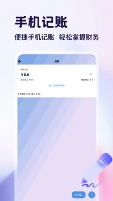 ������app��׿���ֻ���v1.4 ��Ѱ�
