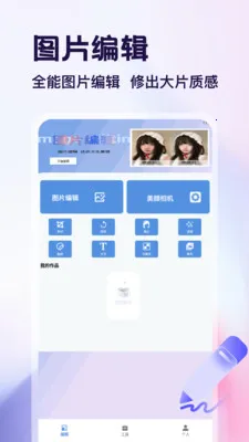 ������app��׿���ֻ���v1.4 ��Ѱ�
