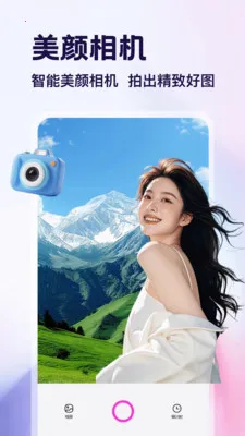 ������app��׿���ֻ���v1.4 ��Ѱ�