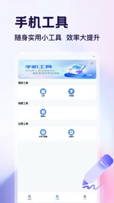 ������app��׿���ֻ���v1.4 ��Ѱ�
