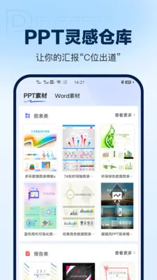 DeepAIPPT����2026�ٷ����°汾v1.0.16 ��Ѱ�