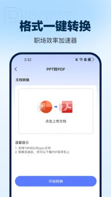 DeepAIPPT����2026�ٷ����°汾v1.0.16 ��Ѱ�