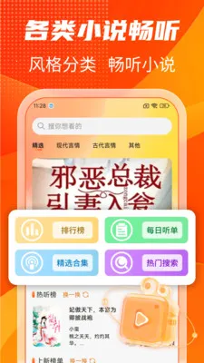 ����������ѳ���(��������)v1.0.8 ��Ѱ�