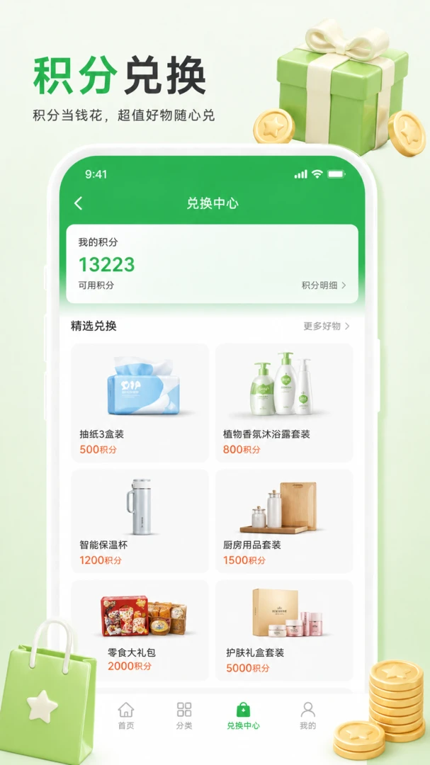 ��֪����(�����̳�Ӧ��)v1.0.0 �ֻ���