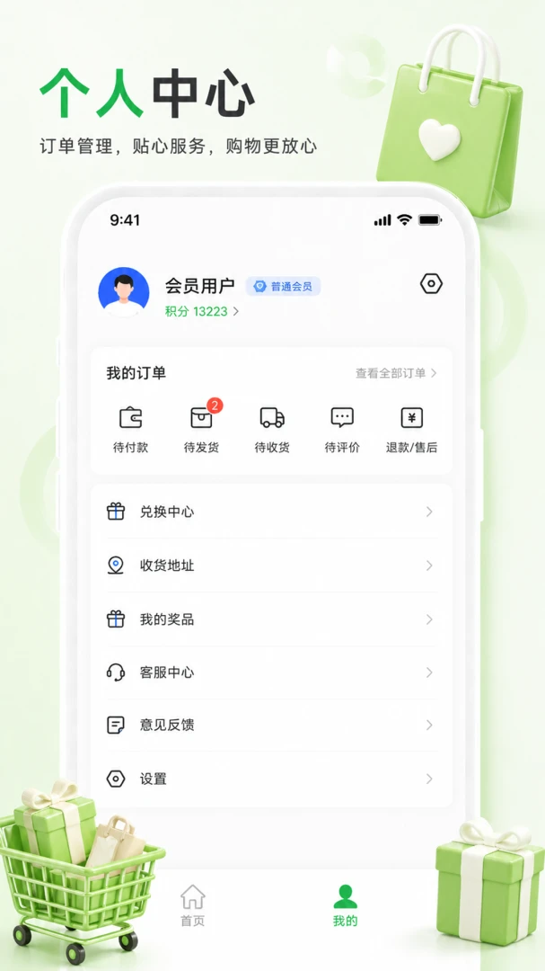 ��֪����(�����̳�Ӧ��)v1.0.0 �ֻ���