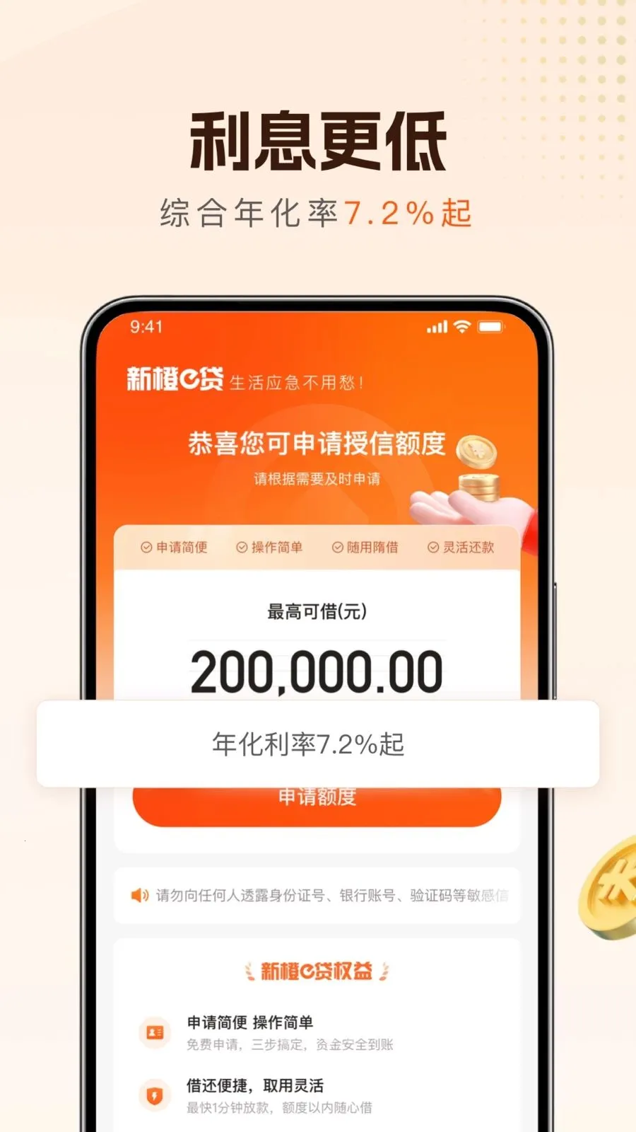 �³�e��2026���°汾v1.0.6 ��Ѱ�