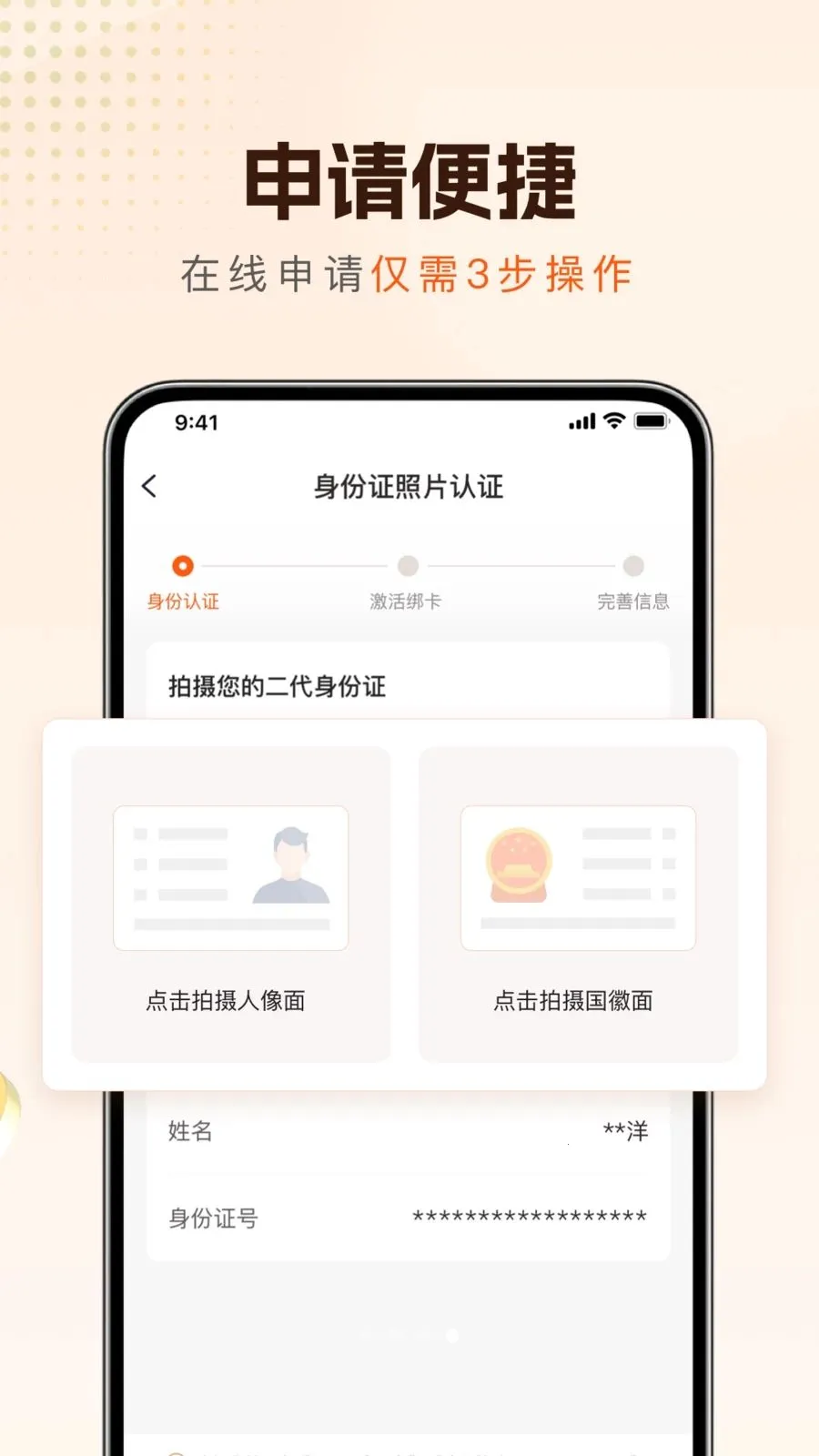 �³�e��2026���°汾v1.0.6 ��Ѱ�