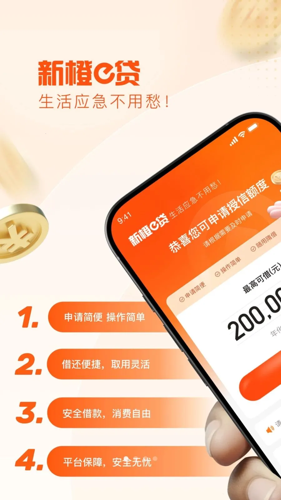 �³�e��2026���°汾v1.0.6 ��Ѱ�