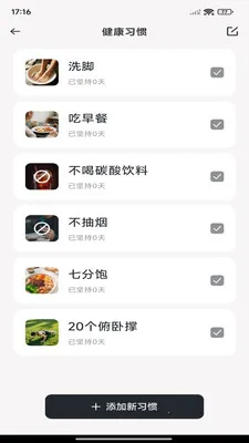 ÿ����·�Ʋ���׿���ֻ���v1.0.7 ��Ѱ�