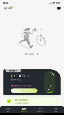 ÿ����·�Ʋ���׿���ֻ���v1.0.7 ��Ѱ�