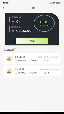 ÿ����·�Ʋ���׿���ֻ���v1.0.7 ��Ѱ�