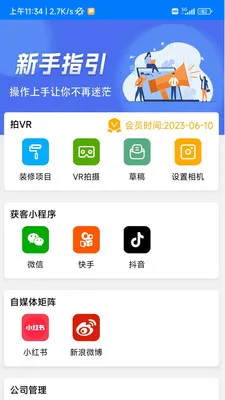 wa720(װ����ϵͳ)v1.8.8 �ֻ���