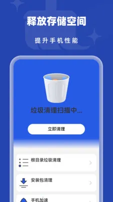 �Զ�����������׿���ֻ���v1.0.5 ��׿��