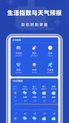 �Զ�����������׿���ֻ���v1.0.5 ��׿��